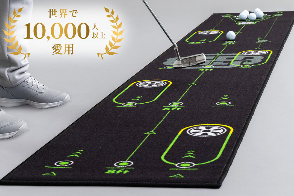 米国・豪州Amazonで“高評価4.4”を獲得したパターマットが日本初