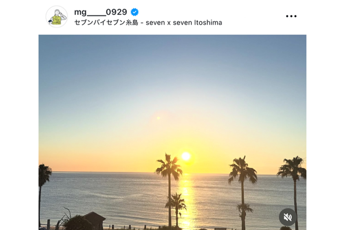 後藤未有のインスタグラム（@mg____0929）より