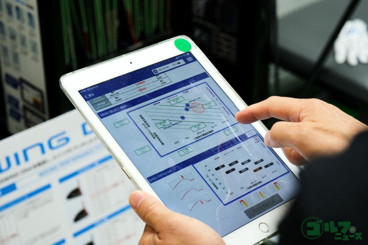 「SET OPTIMIZER」による田中雅美さんの計測結果