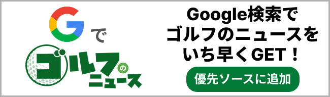 preferred source banner