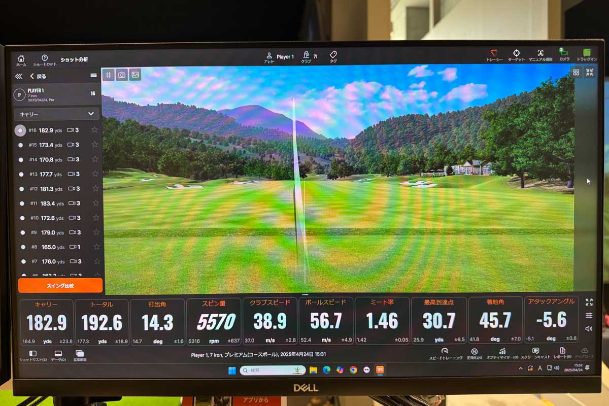 テーラーメイド「P790」（2025）7番の試打データ