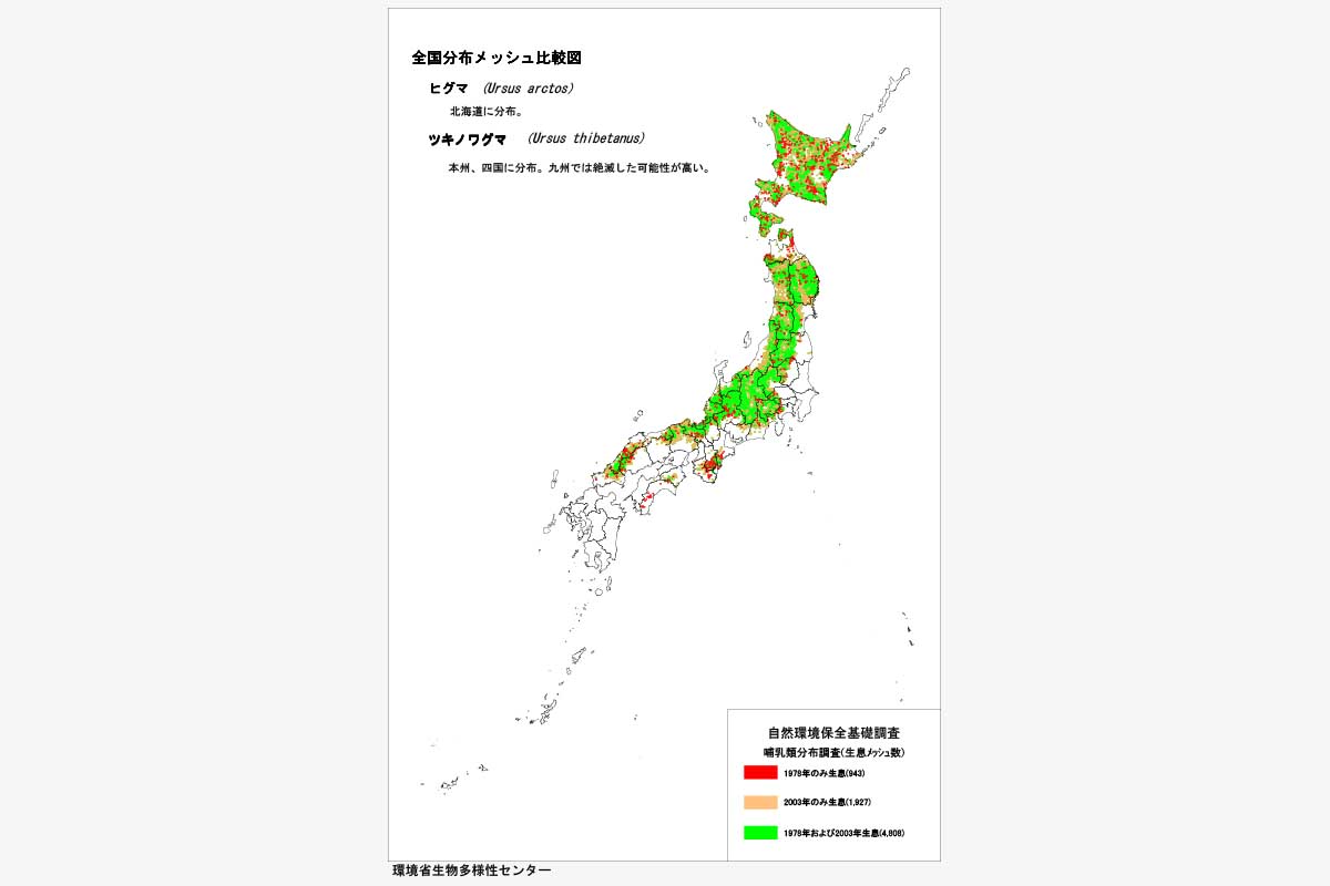 出典：環境省ホームページより　https://www.env.go.jp/houdou/gazou/5533/6252/2141.pdf