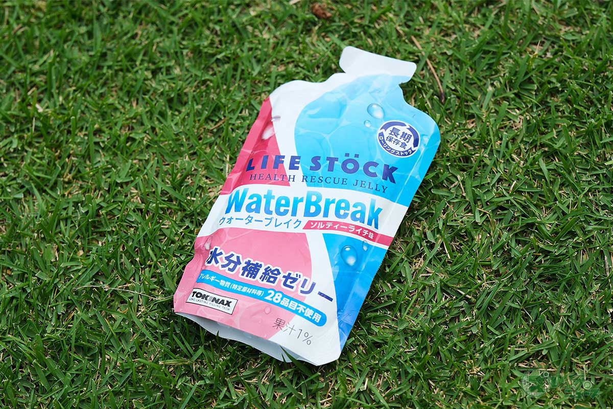 ゼリーでおいしく水分と塩分が補給できるのが「LIFE STOCK WaterBreak」