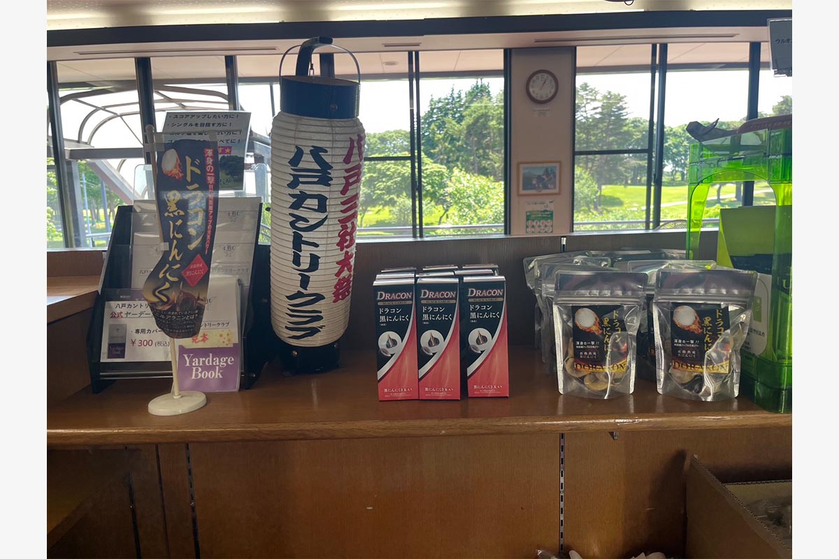 八戸カントリークラブにて開催されるゴルフコンペの景品として初披露される　写真：有限会社トータル