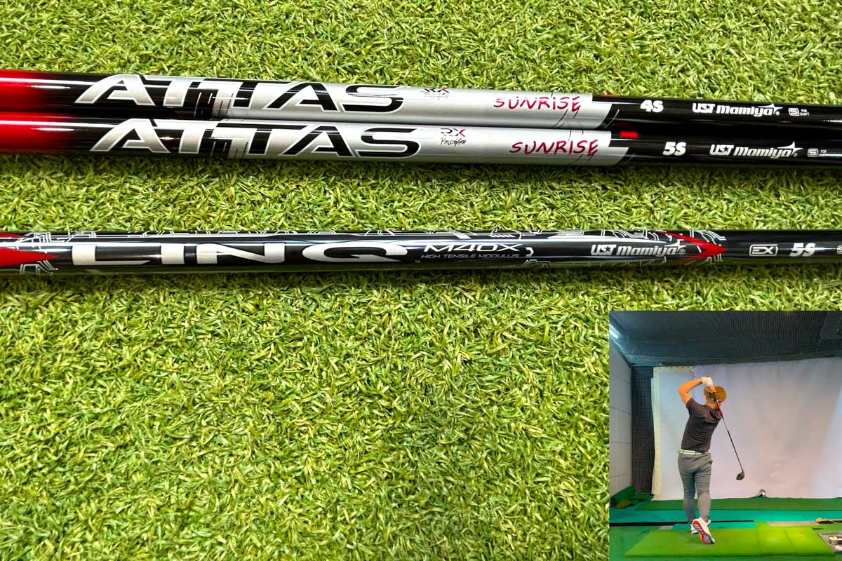 USTマミヤの逆輸入ブランド「LIN-Q レッドEX」も、国内で人気の「ATTAS RX SUNRIZEレッド」も、高弾道の中調子モデル