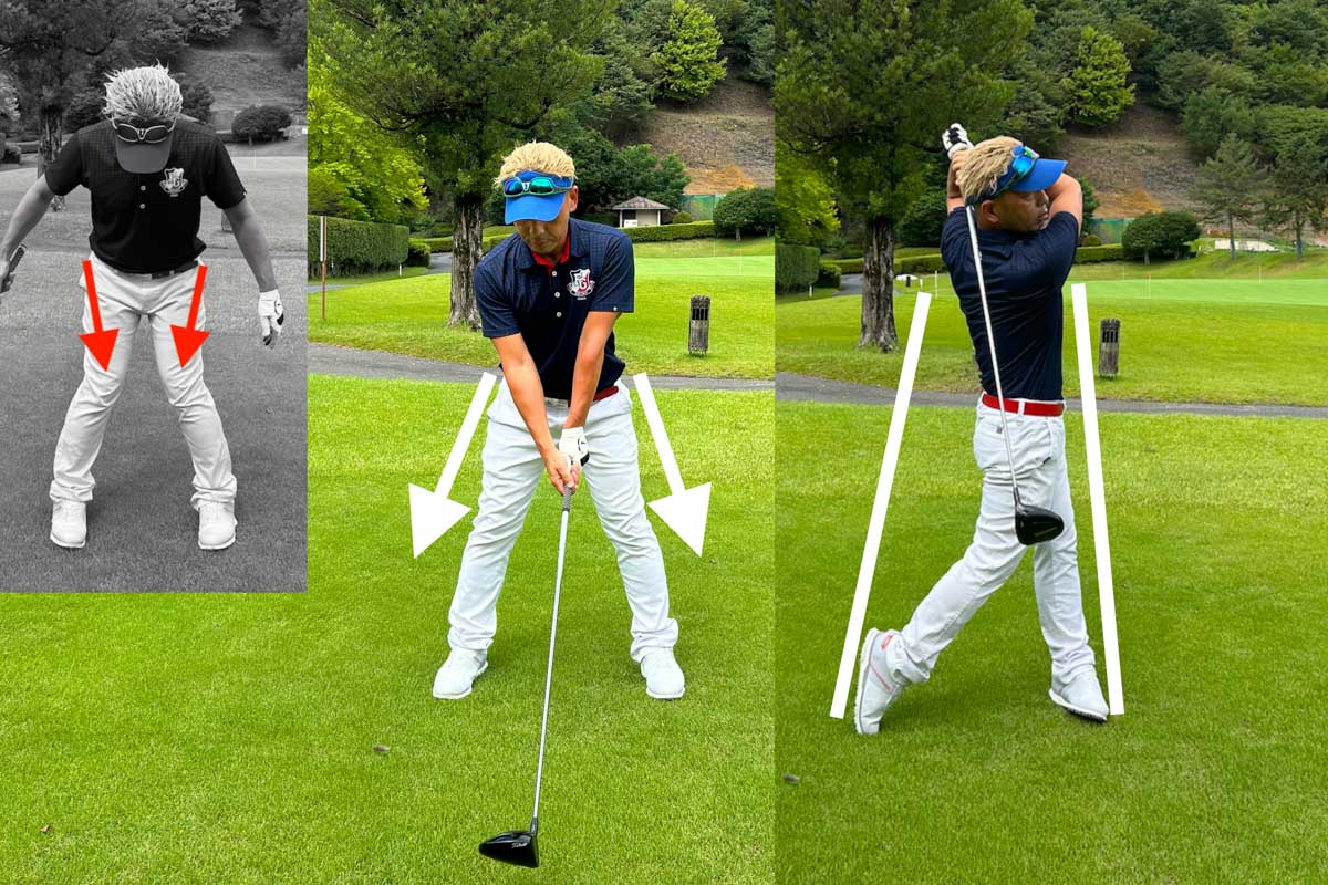 腰幅よりもヒザを広げておくワイドスタンスを取ることで、上半身がブレづらくなりバランスよくスイングできる