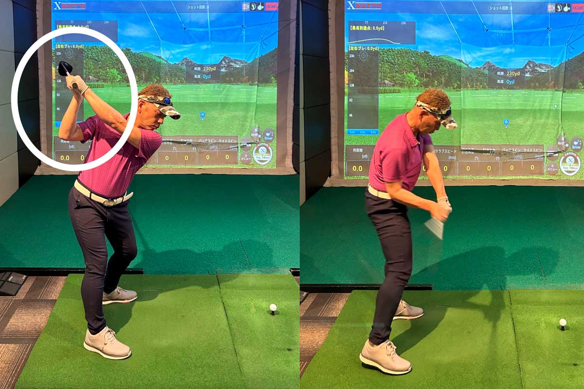 トップの位置で完全に止まってからボールを打つ「ストップ＆ゴー」ドリルを行うと、不必要な反動を使ってスイングする頑固なクセが自分で改善できる