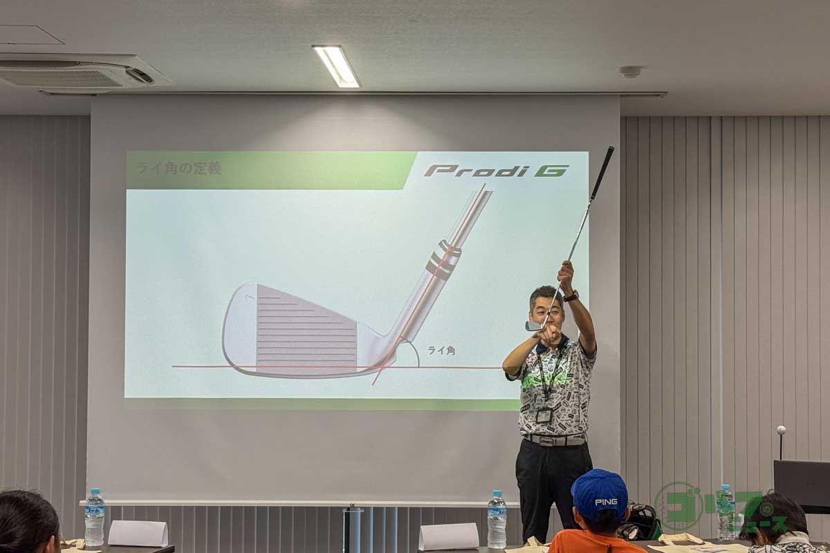 「ライ角」を知らないジュニアに、その仕組みと重要性をレクチャー