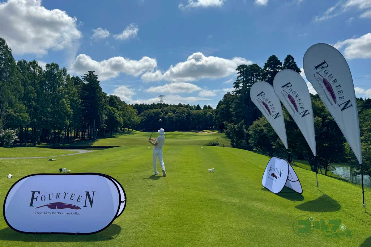 14位の賞品はフィッティングしたクラブセットが贈られるという豪華な「FOURTEEN THE GAMES 2025」