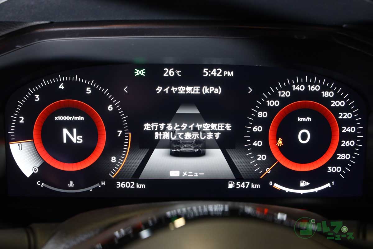 シーンに応じてデザインを選択できるメーターディスプレイ。ナビゲーションやオーディオ画面も表示可能