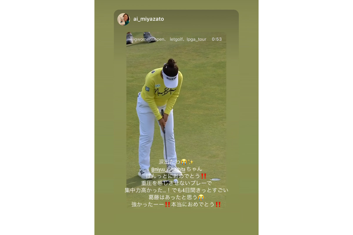 宮里藍のインスタグラム（@ai_miyazato）より