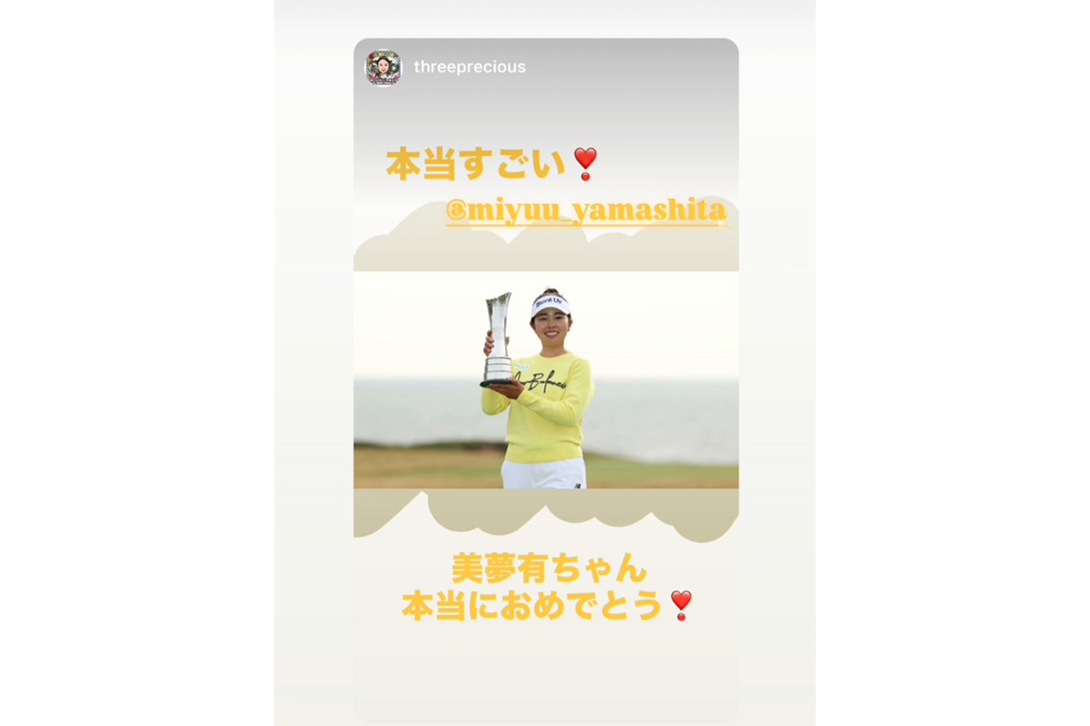 佐伯三貴のインスタグラム（@threeprecious）より