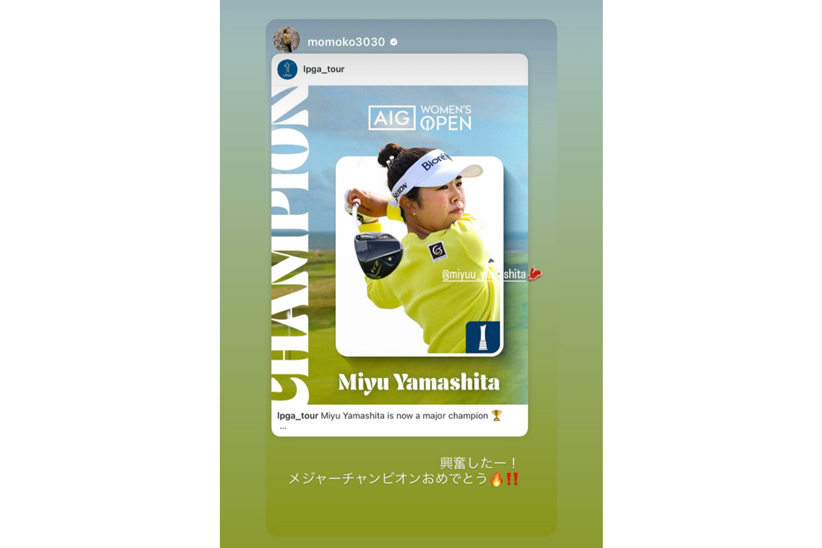 上田桃子のインスタグラム（@momoko3030）より