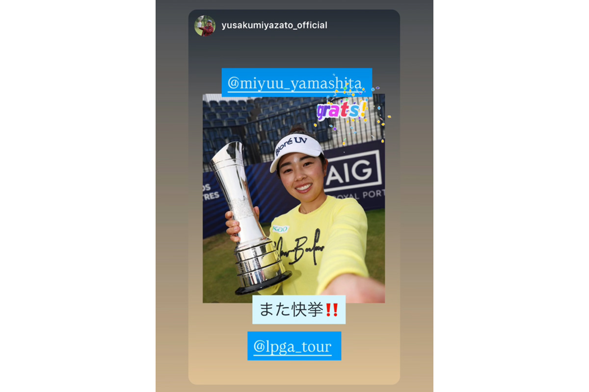 宮里優作のインスタグラム（@yusakumiyazato_official）より