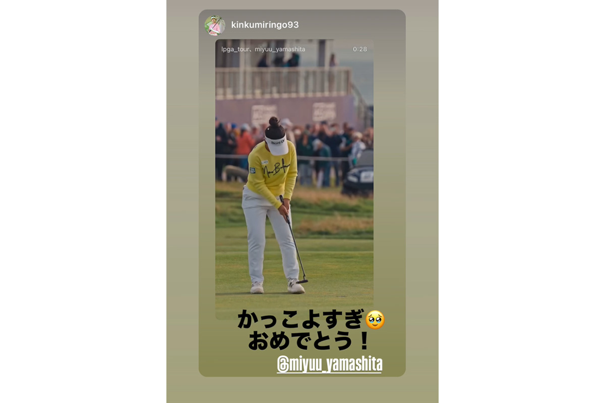 金田久美子のインスタグラム（@kinkumiringo93）より