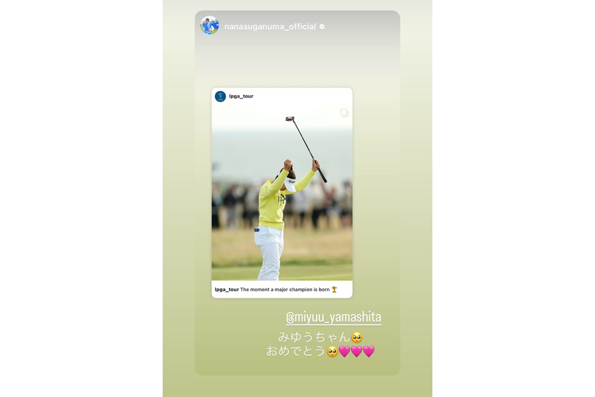 菅沼菜々のインスタグラム（@nanasuganuma_official）より