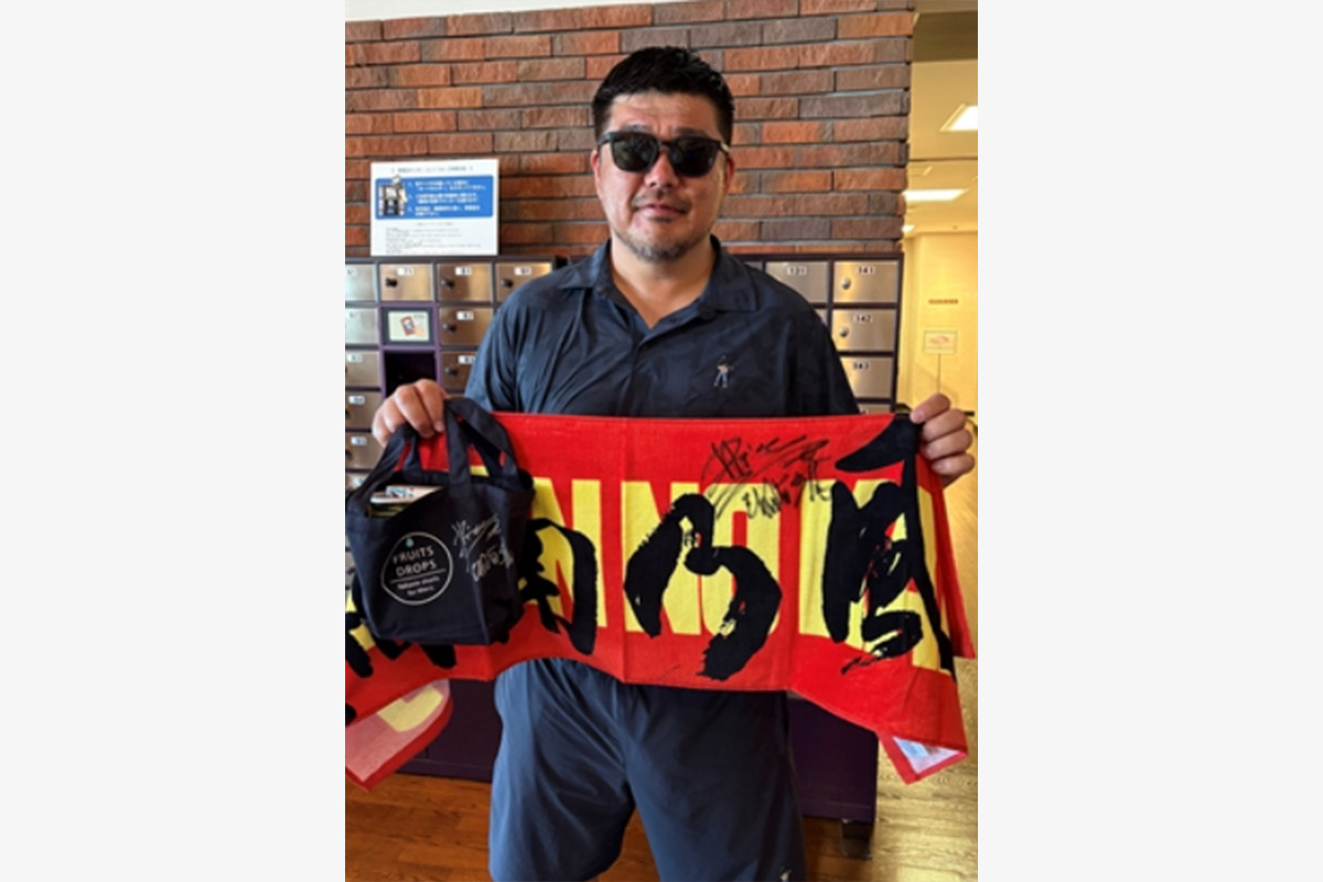 【レッドライス（湘南乃風）】タオル3点＆FRUITS DROPS（直筆サイン入り）　写真：オークションページより