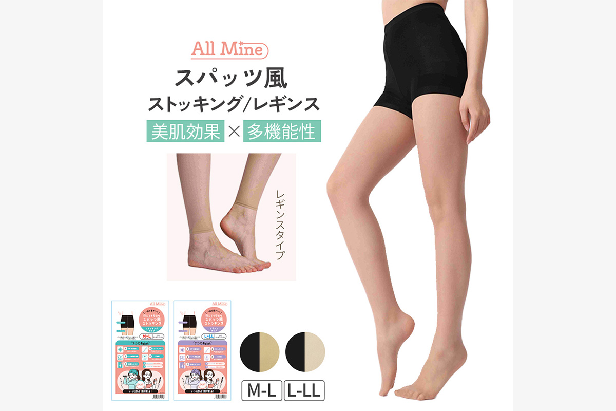 スパッツ風仕様（パンティ部黒）　画像：株式会社レガルト
