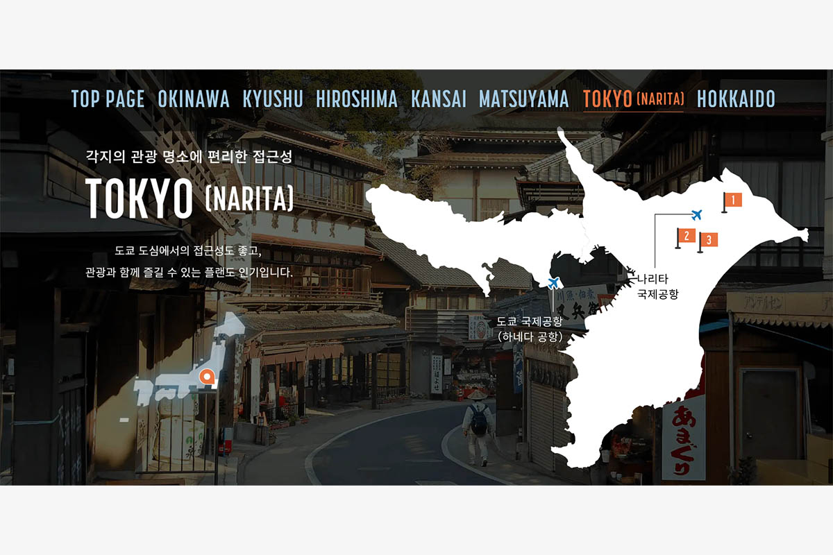 韓国語のゴルフ場特設サイト　写真：パシフィックゴルフマネージメント株式会社