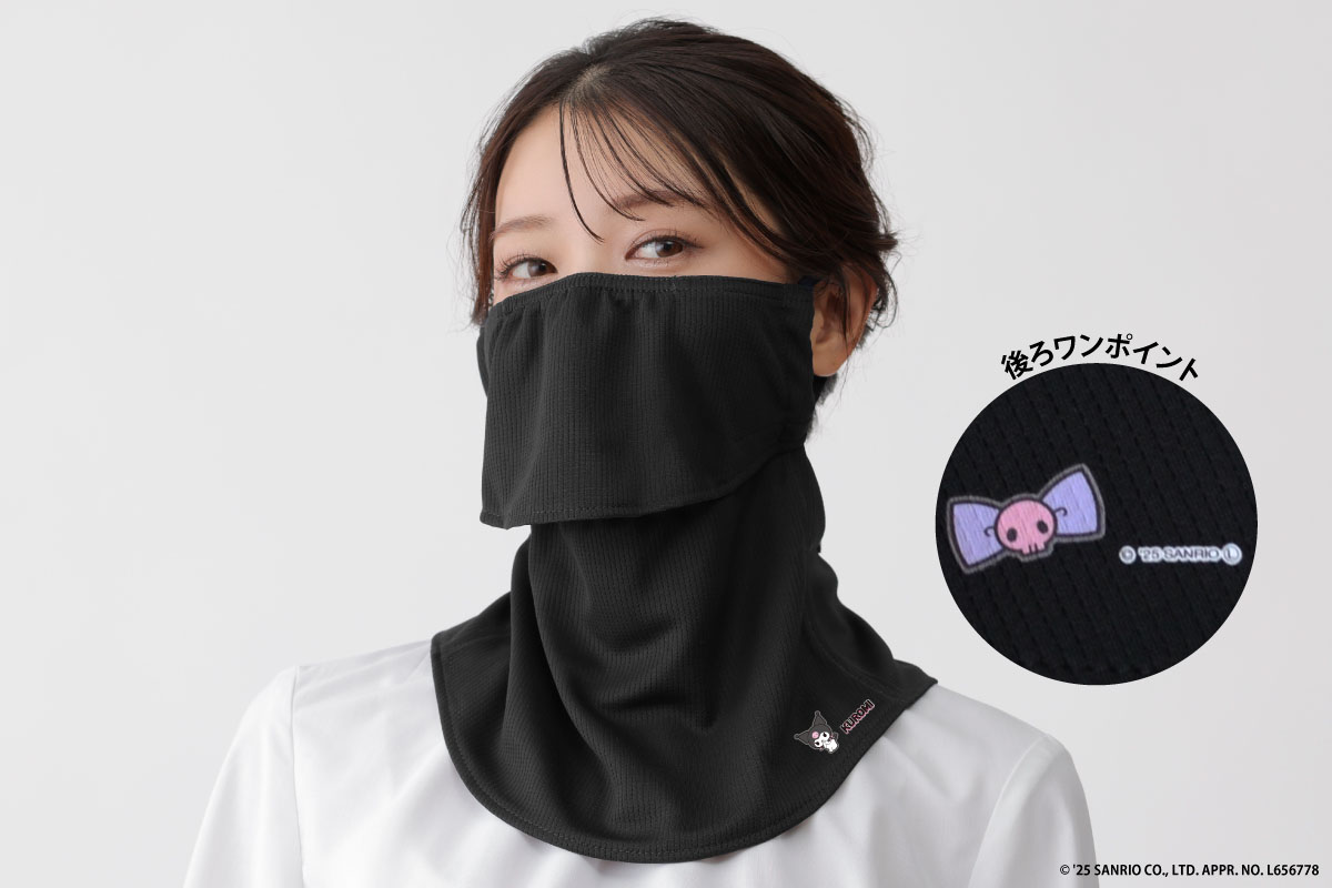クロミ　画像：株式会社丸福繊維