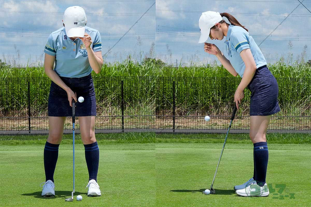 ボールを左目のところから落として自分のボール位置と比べてみる　写真:相田克己