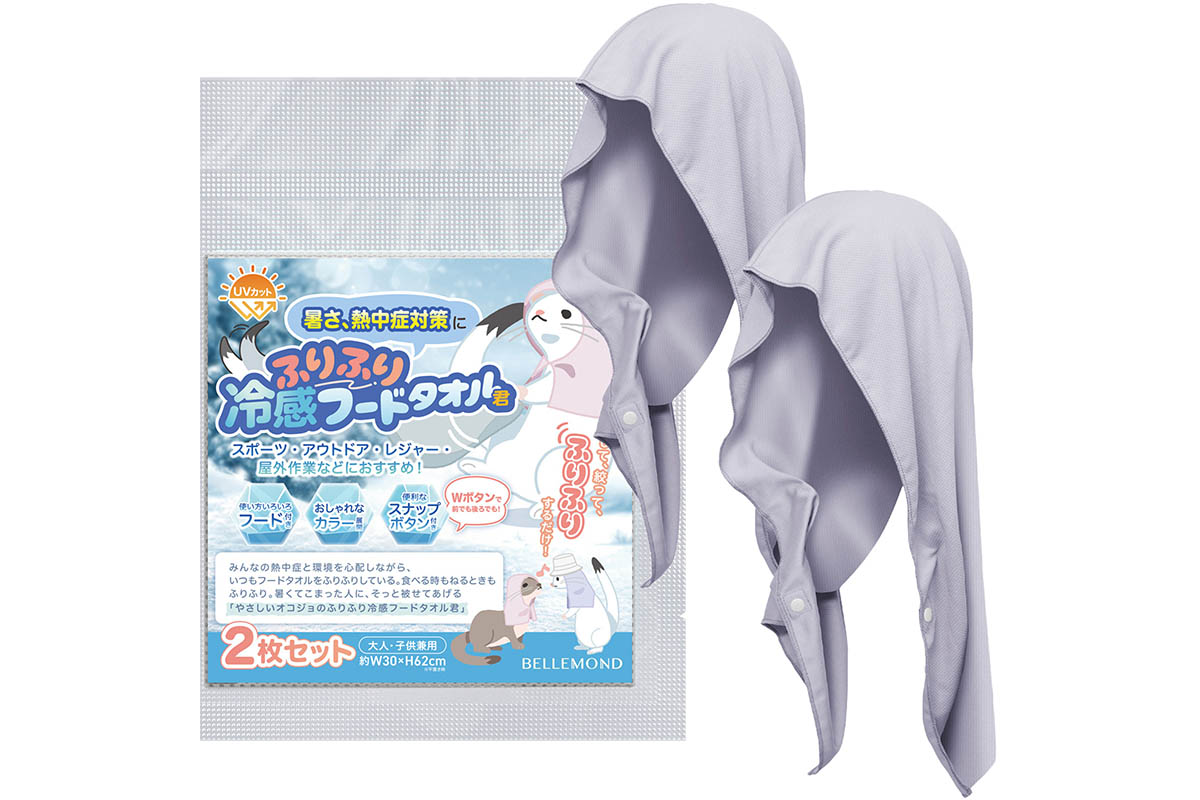 「ふりふり冷感フードタオル君」　画像：Fun Standard株式会社
