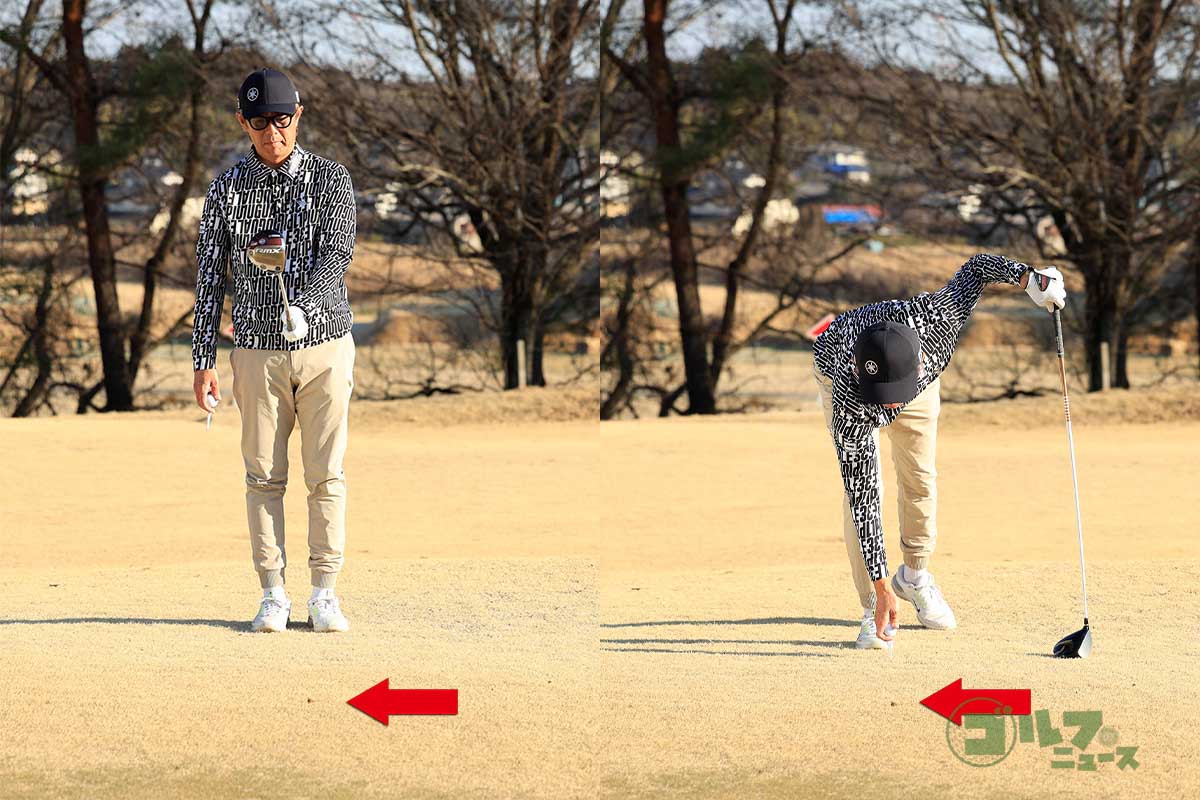 目印を見つけて、ターゲットと目印を結んだ後方線上にティーアップする　写真:小林司