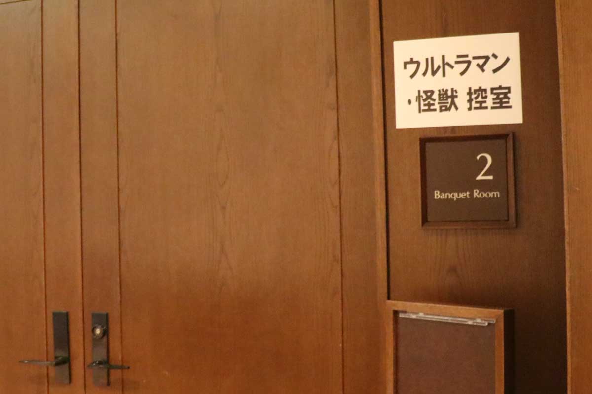 この大会でしか起こりえない控室。中が見られないのが残念　写真：清流舎