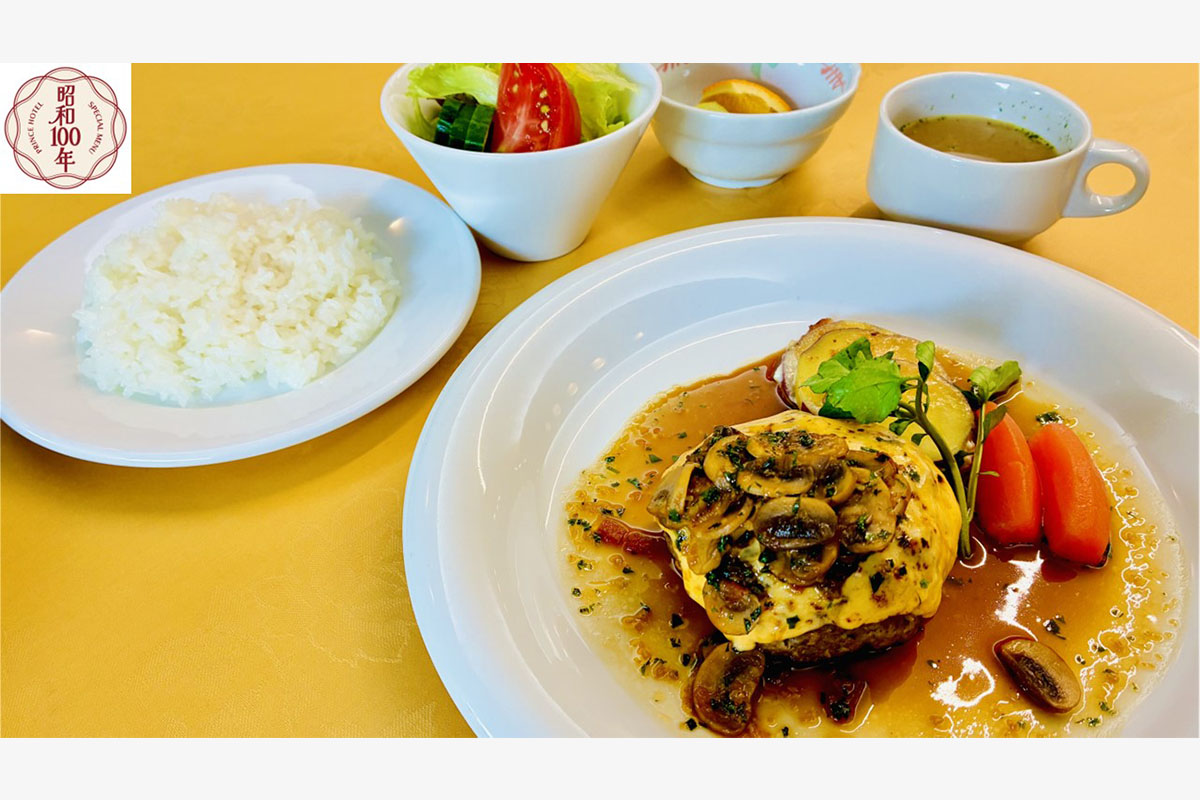 「10月/11月メニュー」ビーフハンバーグ マッシュルームソース 炙りチーズ仕立て　2580円　写真：武蔵丘ゴルフコース