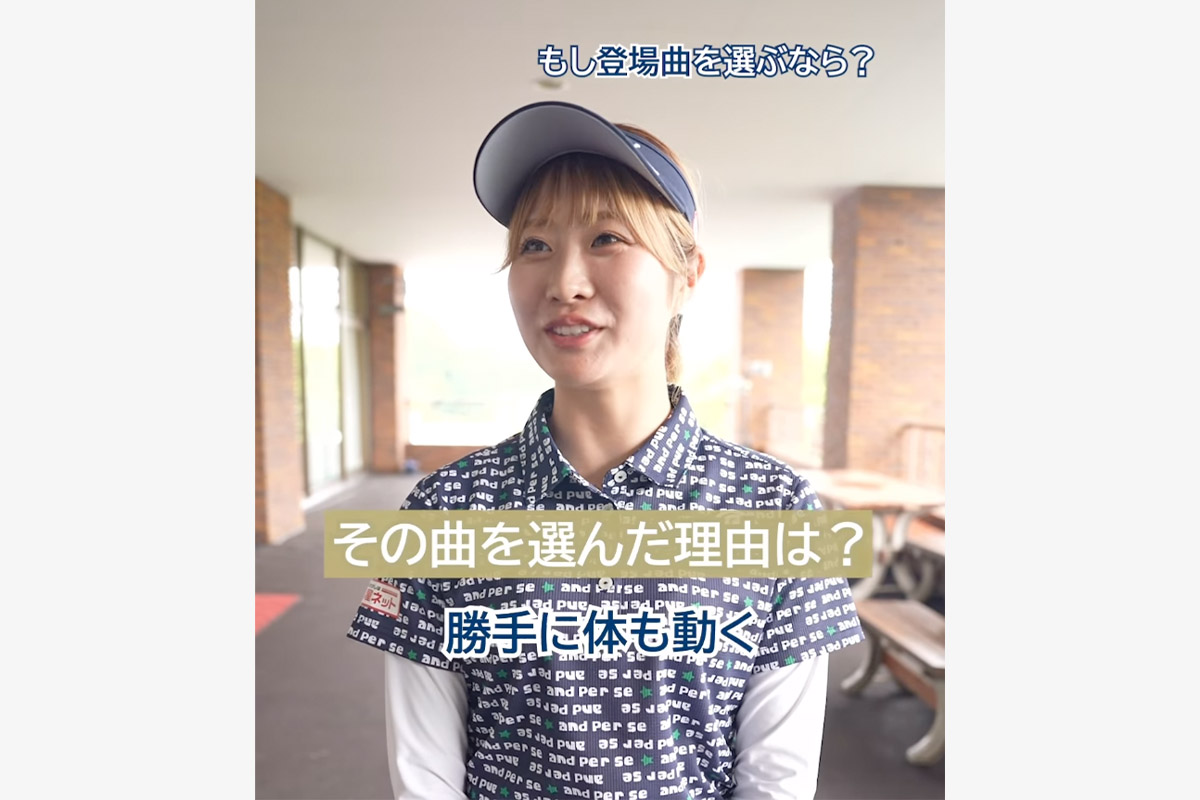 日本女子プロゴルフ協会（JLPGA）公式インスタグラム（@jlpga_official）より