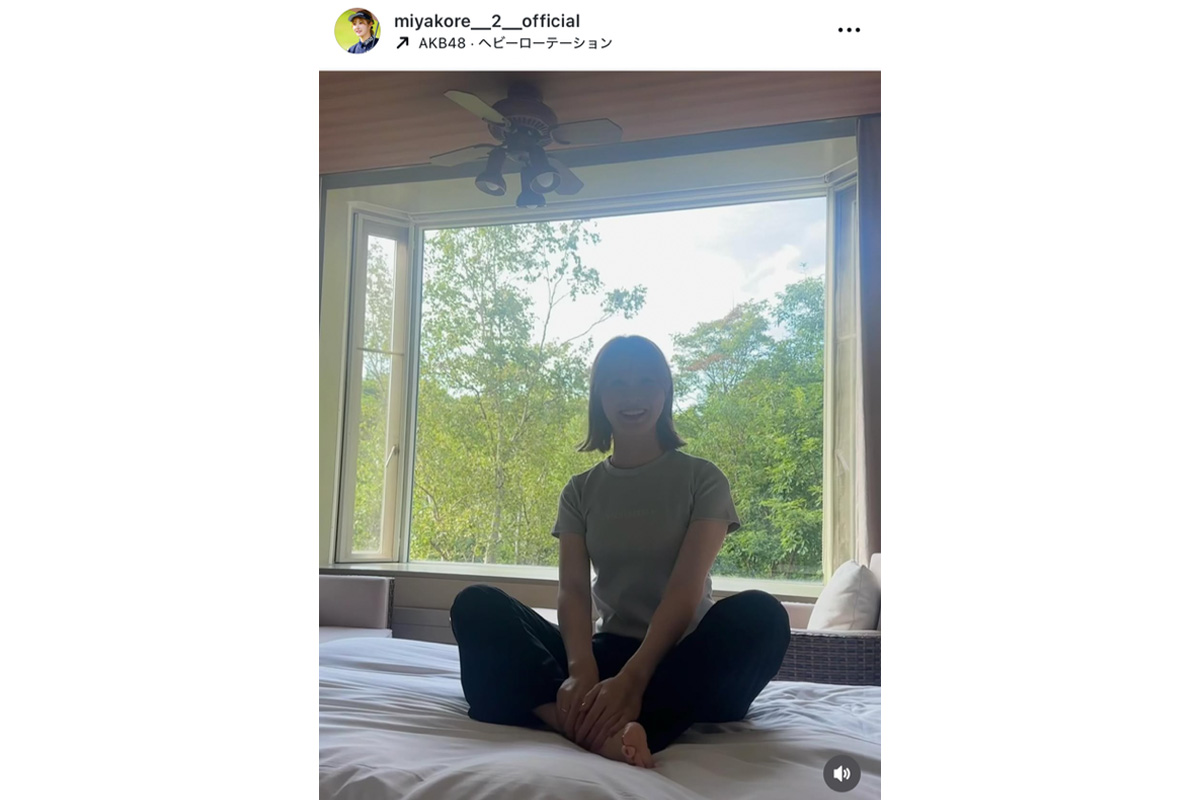 都玲華スタッフのインスタグラム（@miyakore__2__official）より