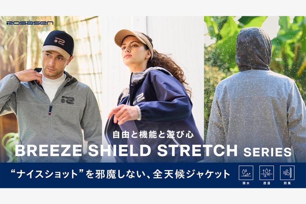 ロサーセン　ゴルフウェア カルフォルニア生まれのブランドが展開する上質なゴルフウェア