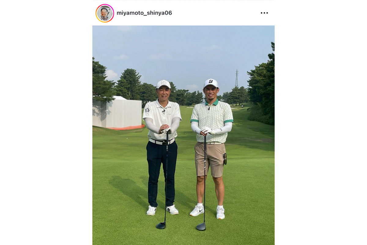 宮本慎也のインスタグラム（@miyamoto_shinya06）より