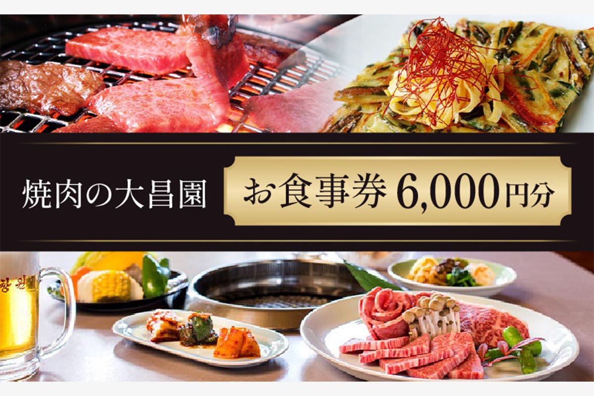「焼肉の大昌園」小郡津古店　小郡市で九州産黒毛和牛を秘伝のタレで味わう焼肉と韓国料理を楽しめる大昌園。木のぬくもり、水のせせらぎ…あたたかみを感じる店内は、全席から庭園を眺めていただけます。パノラマカウンター席、充実のワインセラー、何よりお腹も心も満たすサービスでおもてなしします。　画像：小郡市