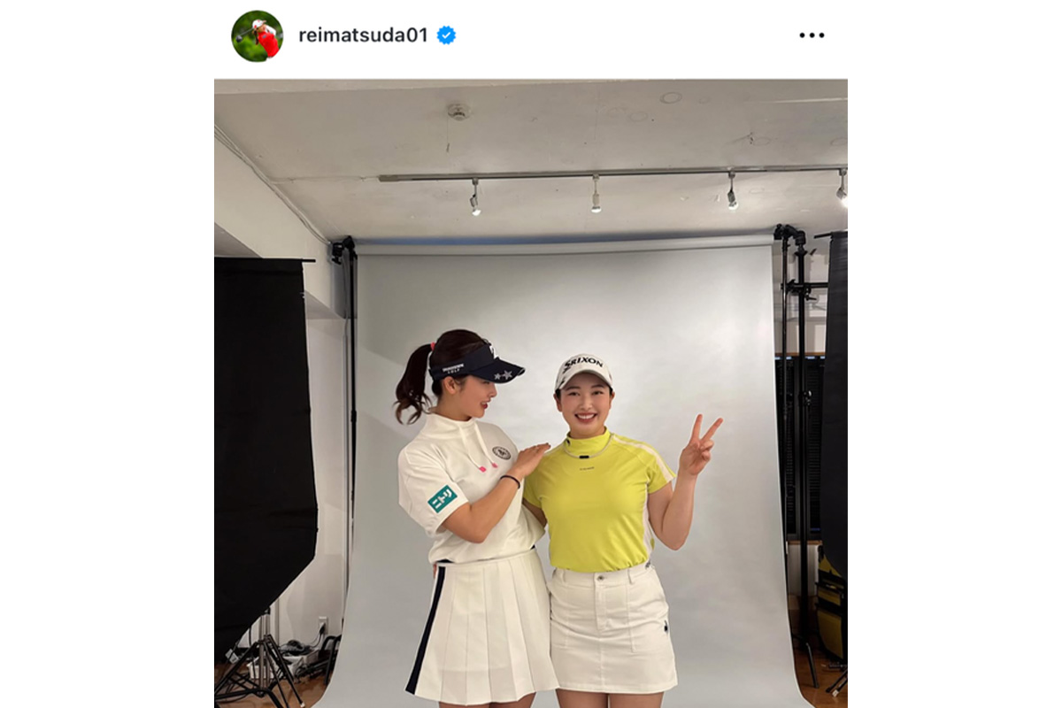 松田鈴英のインスタグラム（@reimatsuda01）より