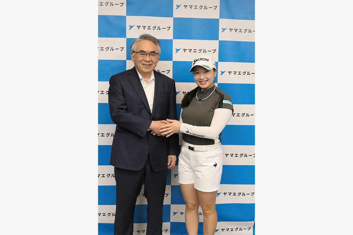 （左から）ヤマエグループ会長、小祝さくら　写真：ヤマエグループ