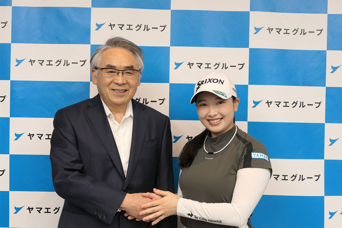 （左から）ヤマエグループ会長、小祝さくら　写真：ヤマエグループ