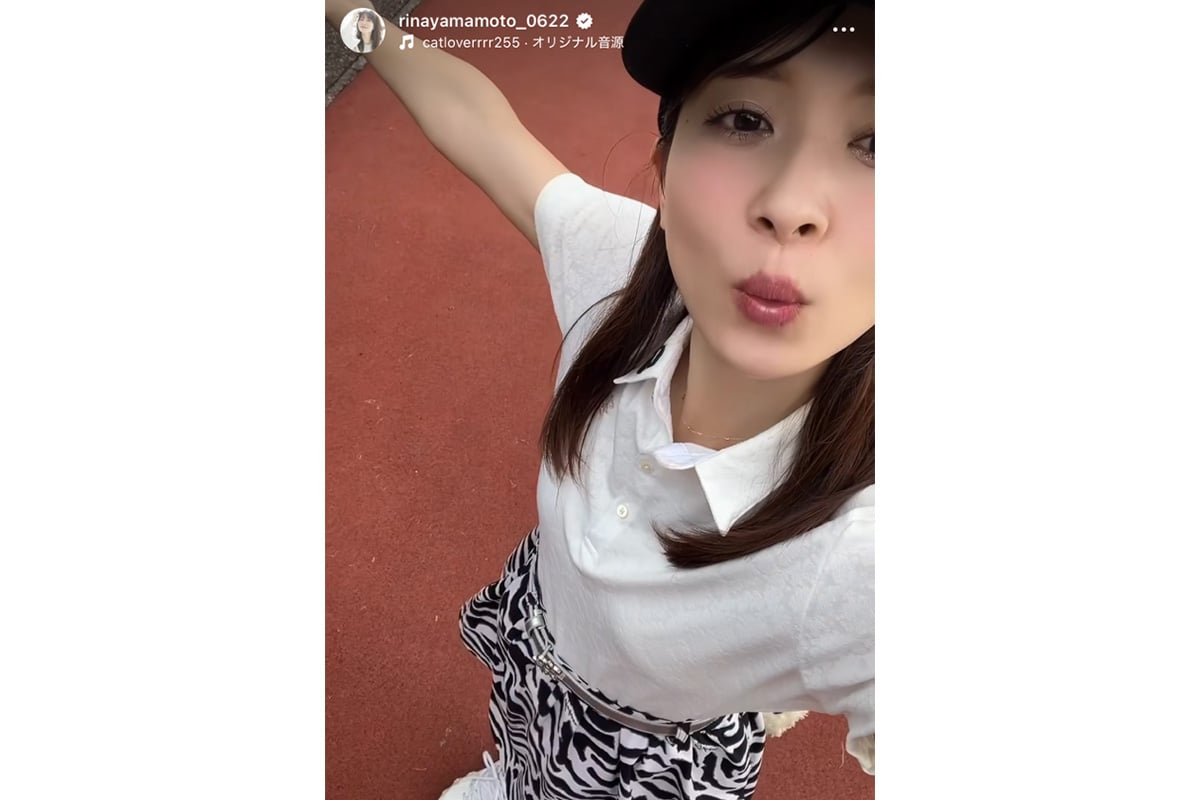 山本里菜のインスタグラム（@rinayamamoto_0622）より