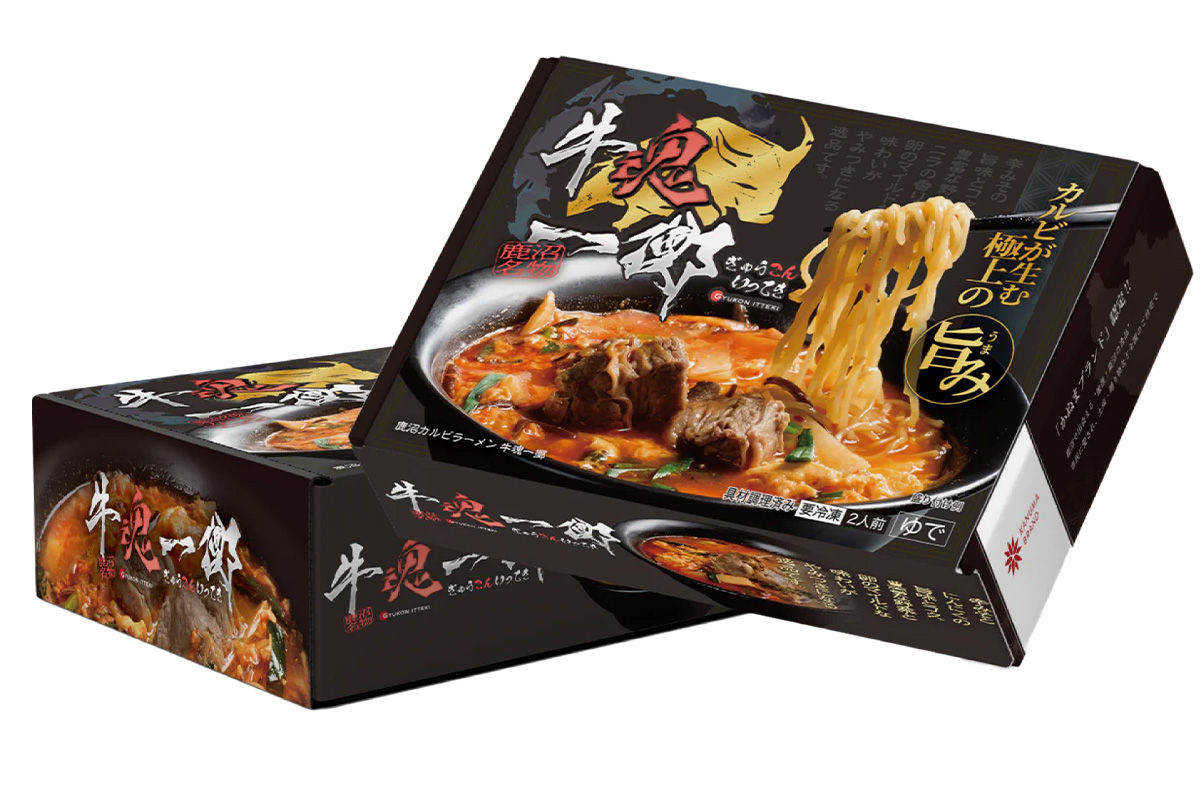 「牛魂一擲」（1箱2人前2500円　※冷蔵品）。鹿沼市の「かぬまブランド」にも認定されている　写真提供:鹿沼グループ