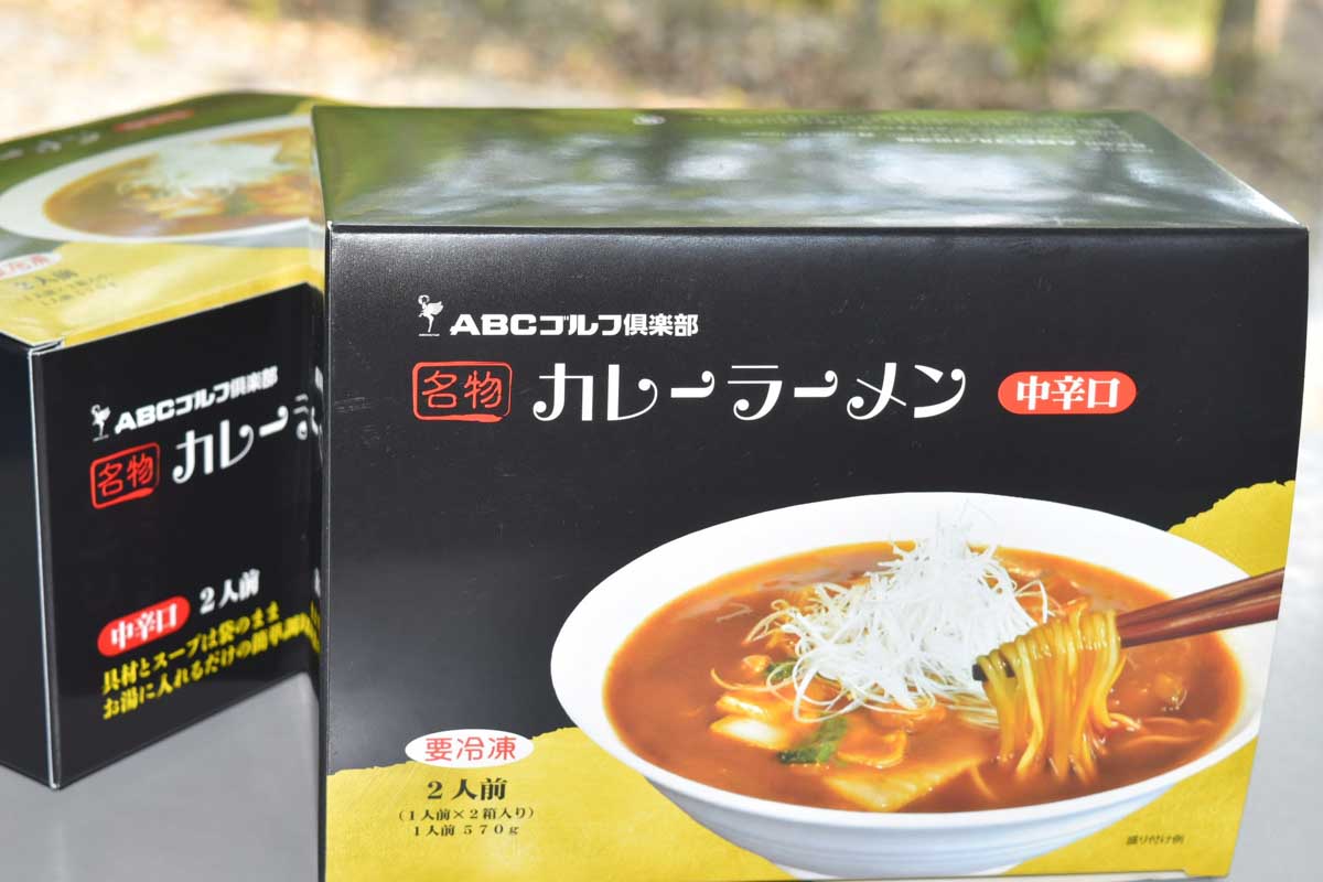 「カレーラーメン」（1箱2人前2700円　※冷凍品）　写真提供:ABCゴルフ倶楽部