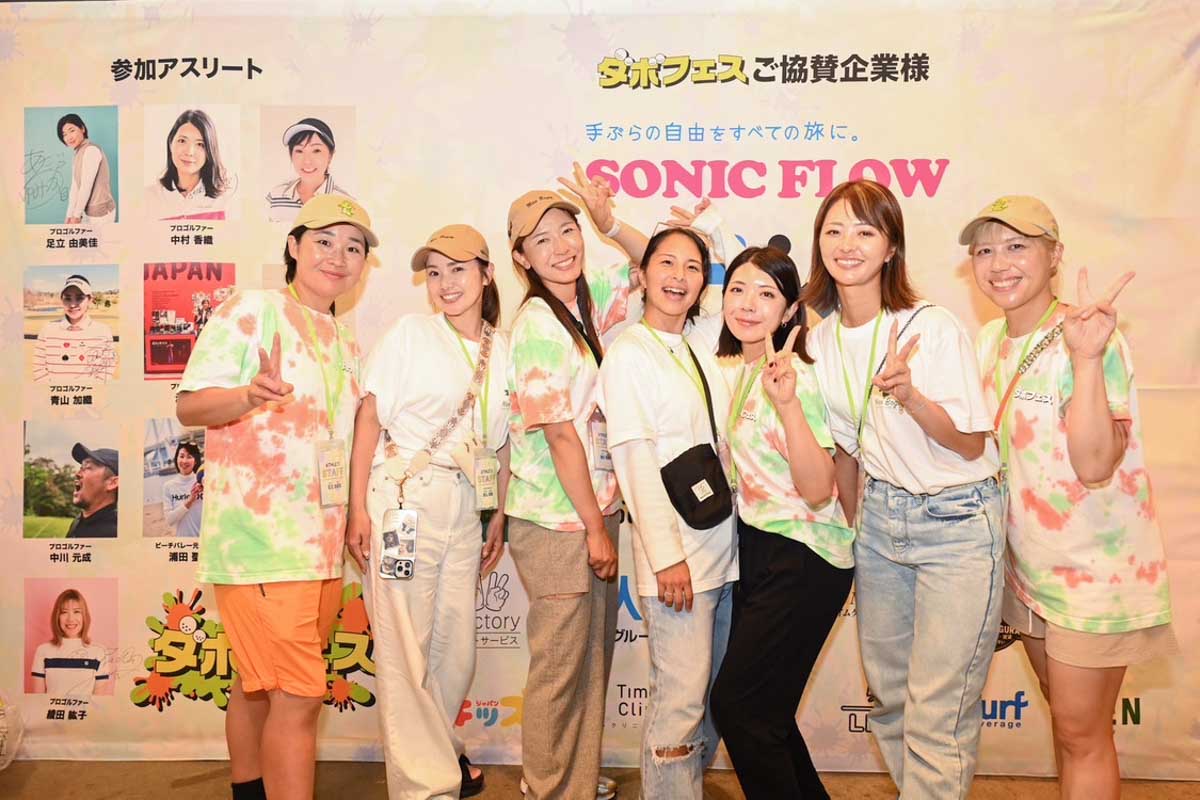 イベントを運営したアスリートの面々、一番右が主催者である株式会社Gree'n代表取締役兼プロゴルファーの綾田紘子