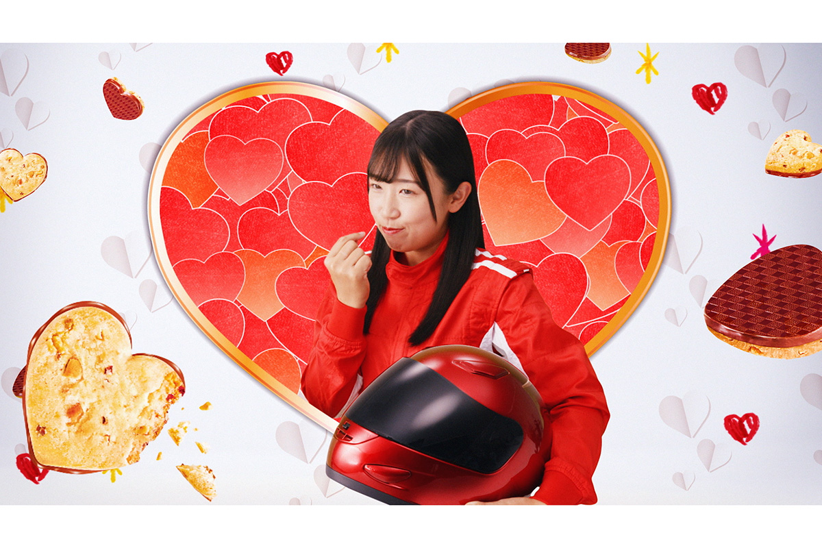 菅沼菜々出演の不二家「ハートチョコレート」新CM　(C)FUJIYA CO.,LTD.