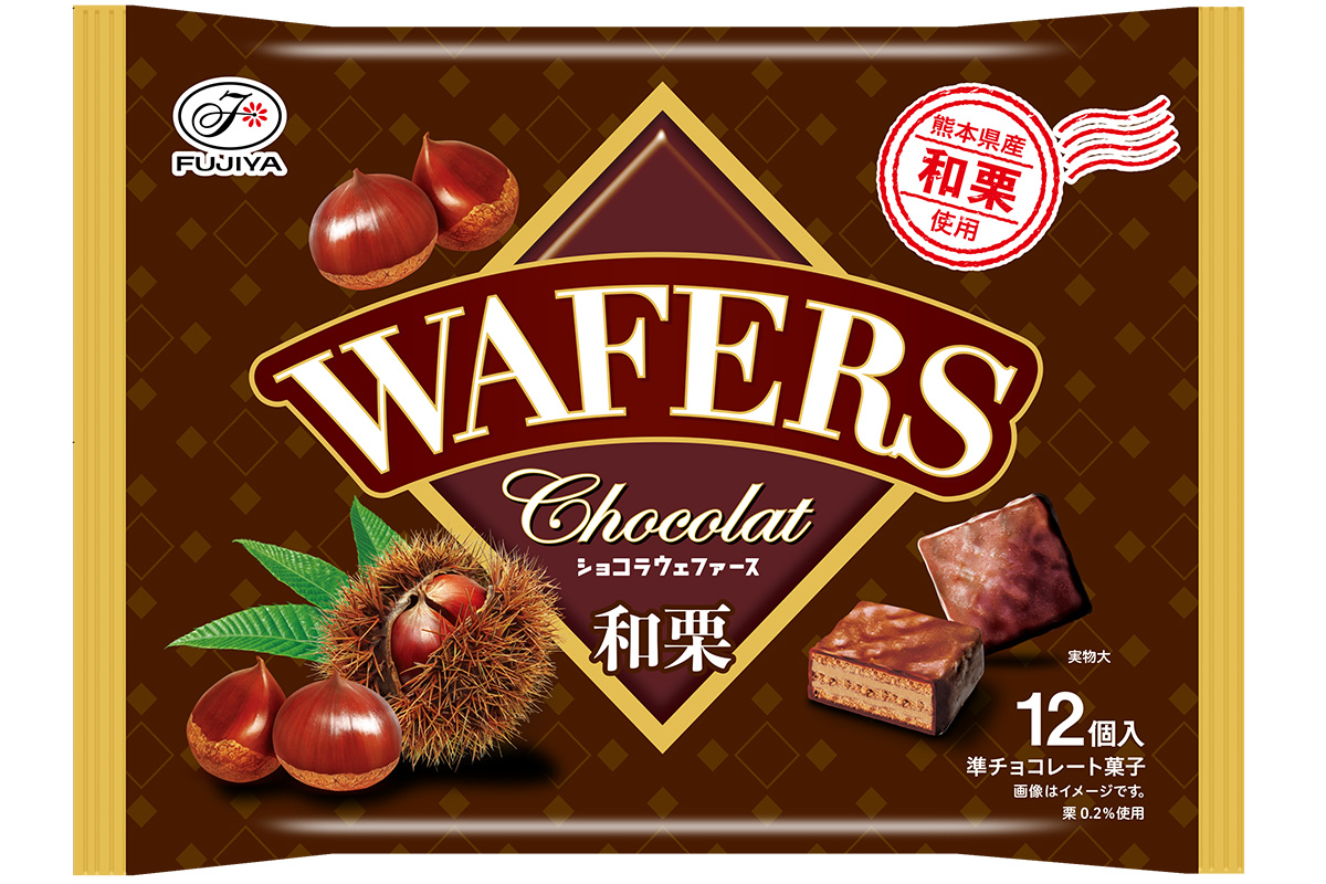 9月22日発売の新商品「ショコラウェファース（和栗）袋」