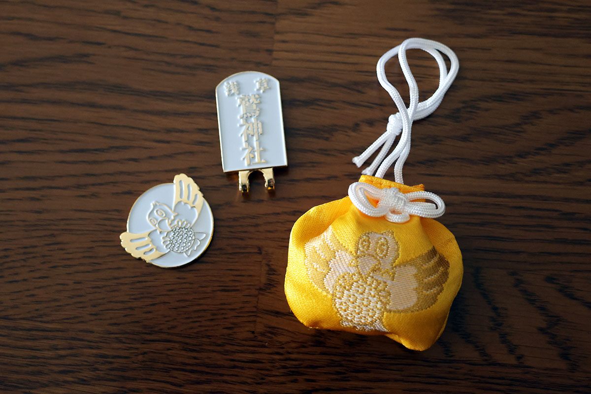 鷲神社のゴルフ守（初穂料2000円）