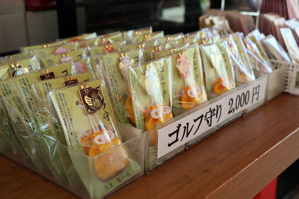 鷲神社のゴルフ守（初穂料2000円）