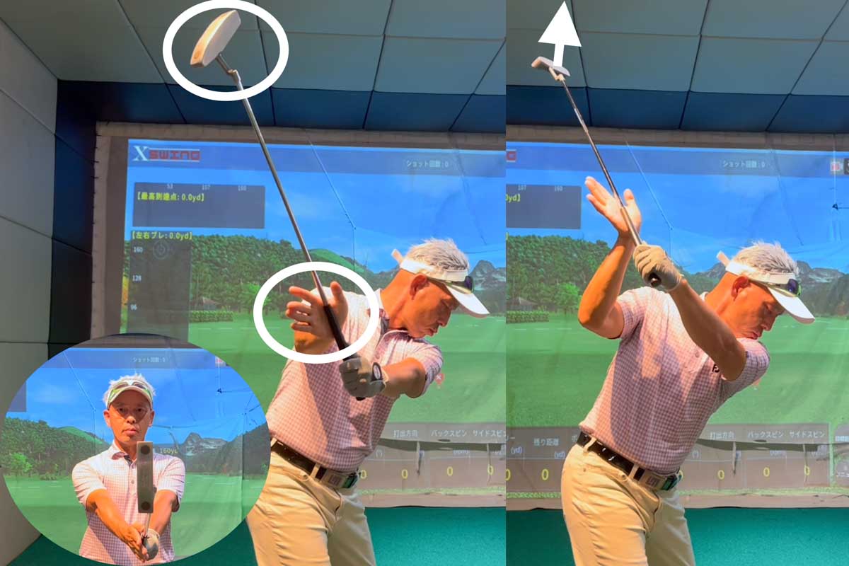 「閉(シャット)」フェースのままトップまで行くには、右手のひらとフェースが飛球線後方に向くことがポイント
