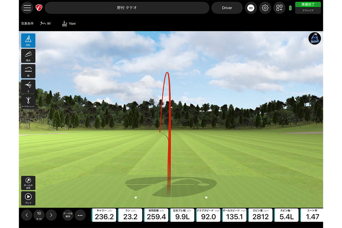 コース計測時のデータ画面。野村さんの感覚と実測値、「Mevo Gen2」の数値がほぼ一致していた