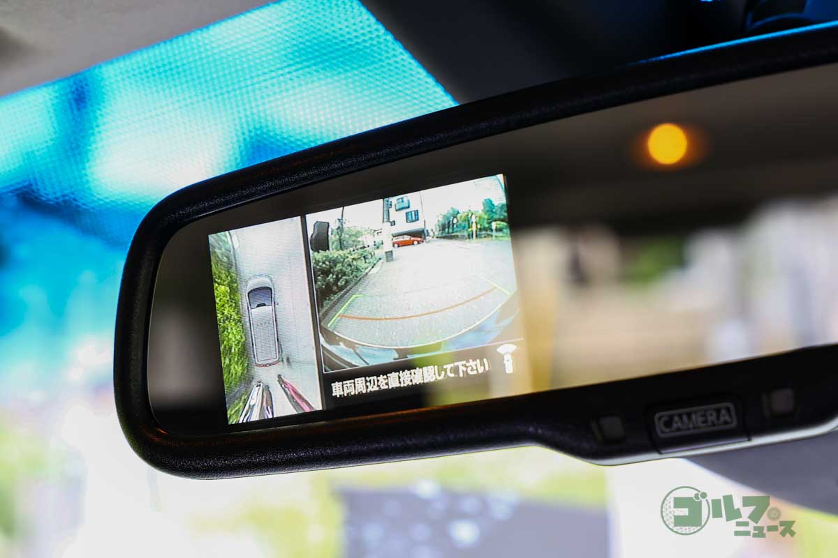 側方・後方の映像をルームミラー内に表示して駐車時などの周囲確認をサポートする