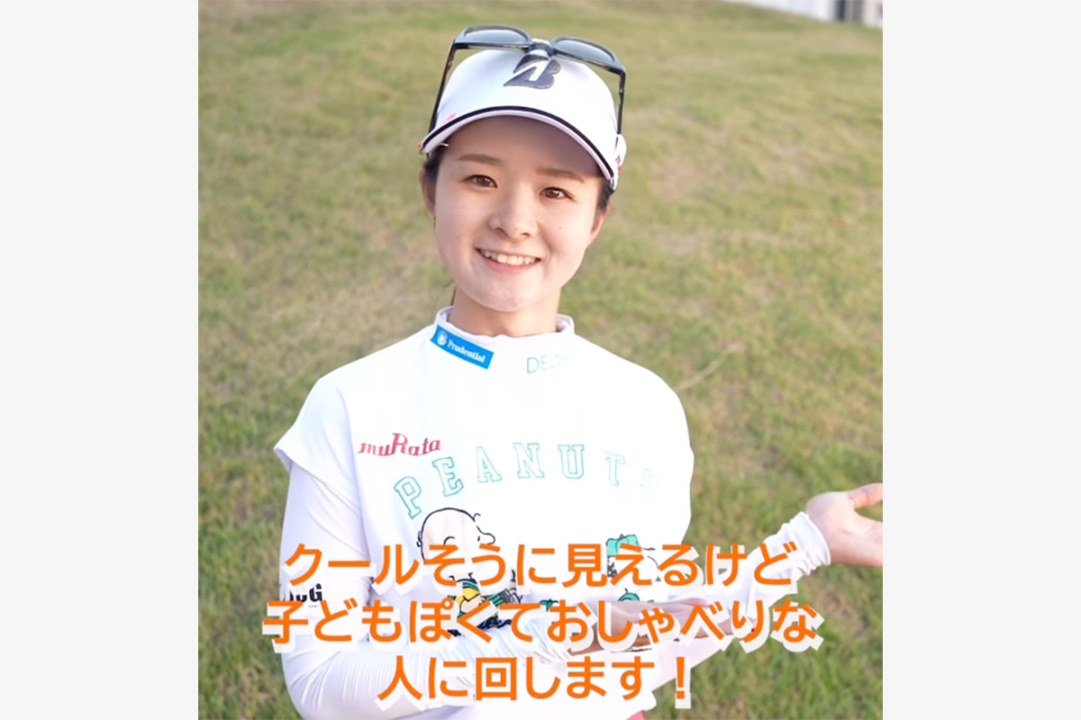日本女子プロゴルフ協会（JLPGA）公式インスタグラム（@jlpga_official）より