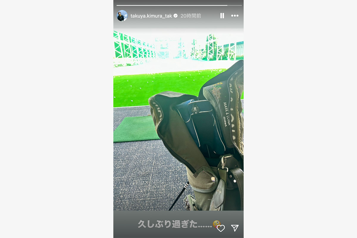 木村拓哉のインスタグラム（@takuya.kimura_tak）より